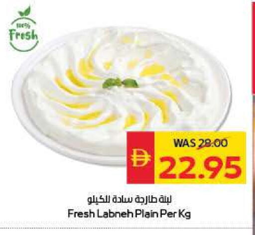 لبنة available at سبار هايبرماركت in الإمارات العربية المتحدة , الامارات - أبو ظبي