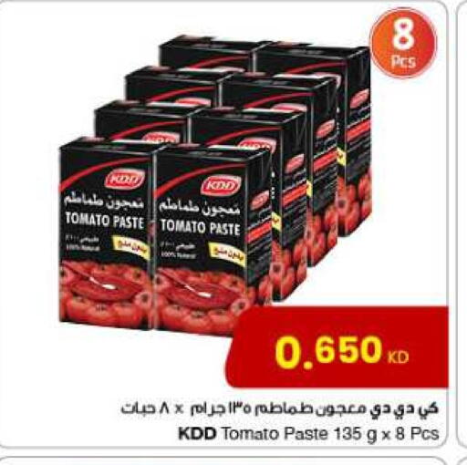 KDD Tomato Paste available at The Sultan Center in Kuwait - Jahra Governorate