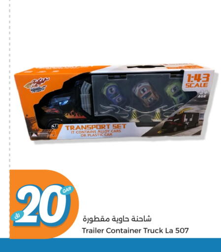 available at City Hypermarket in Qatar - Al Khor