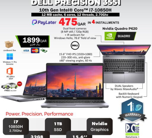 DELL Laptop available at PC house  in Qatar - Al Khor