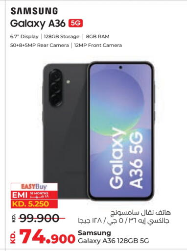 SAMSUNG available at Lulu Hypermarket  in Kuwait - Ahmadi Governorate