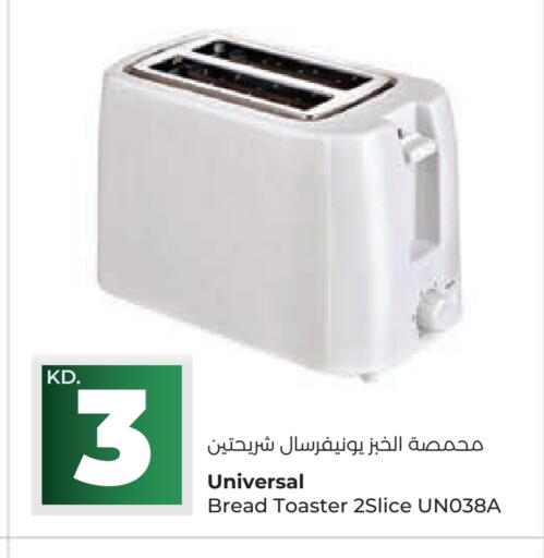 Toaster available at Lulu Hypermarket  in Kuwait - Kuwait City