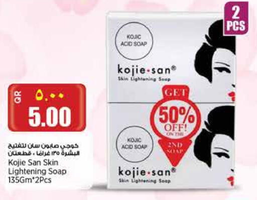 available at Retail Mart in Qatar - Al Khor