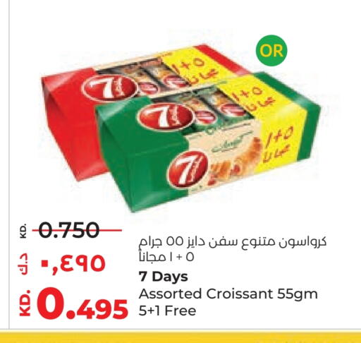 available at Lulu Hypermarket  in Kuwait - Kuwait City