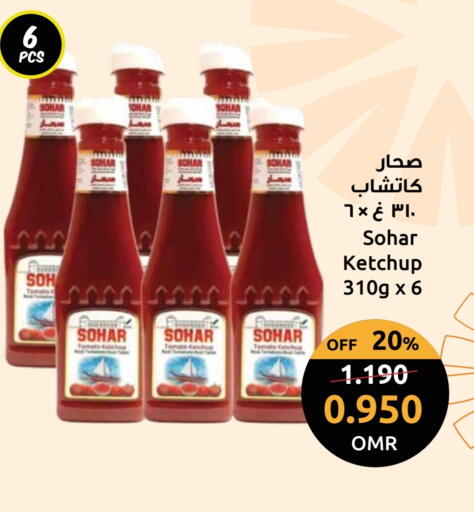 Tomato Ketchup available at Sultan Center  in Oman - Sohar
