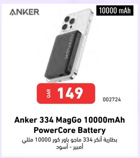 Anker available at Digital Zone Trading in Qatar - Al Khor