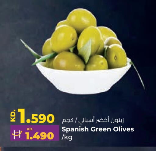 available at لولو هايبر ماركت in الكويت - محافظة الأحمدي