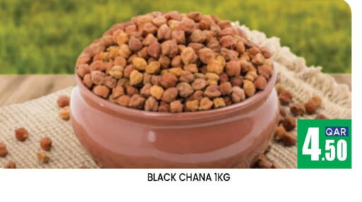 available at Doha Stop n Shop Hypermarket in Qatar - Al Rayyan