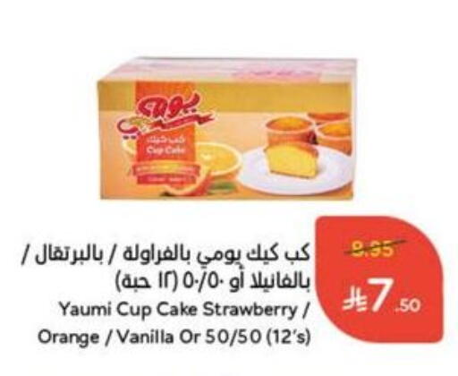 Strawberry Orange Vanilla available at Hyper Panda in KSA, Saudi Arabia, Saudi - Yanbu