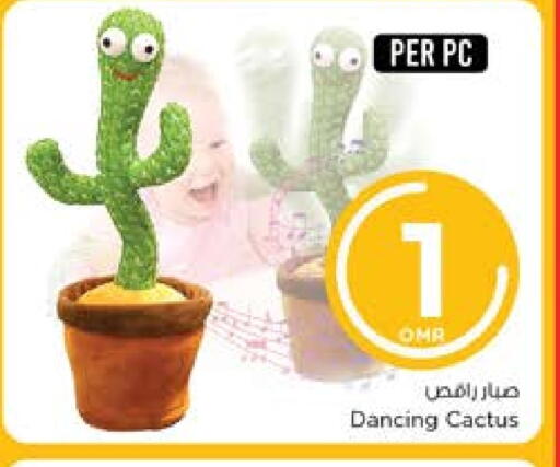 available at نستو هايبر ماركت in عُمان - صُحار‎