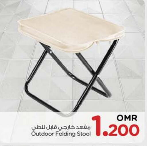 available at نستو هايبر ماركت in عُمان - صُحار‎