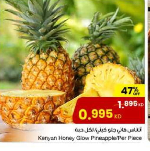 Pineapple from Kenya available at The Sultan Center in Kuwait - Kuwait City