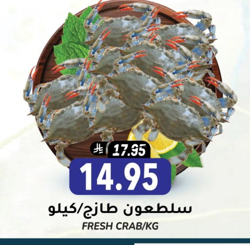 Fresh Fish in Grand Hyper, Saudi Arabia Offers - Saudi Arabia available at Grand Hyper in KSA, Saudi Arabia, Saudi - Riyadh