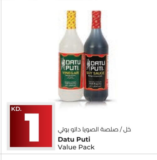 خل available at لولو هايبر ماركت in الكويت - محافظة الجهراء