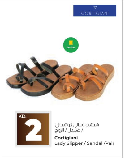 available at Lulu Hypermarket  in Kuwait - Ahmadi Governorate