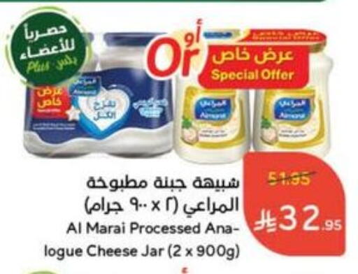 ALMARAI available at Hyper Panda in KSA, Saudi Arabia, Saudi - Hail