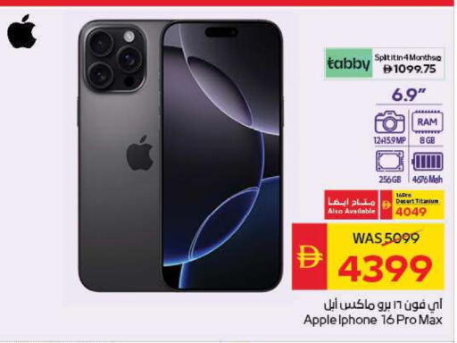 APPLE iPhone 16 available at SPAR Hyper Market  in UAE - Dubai
