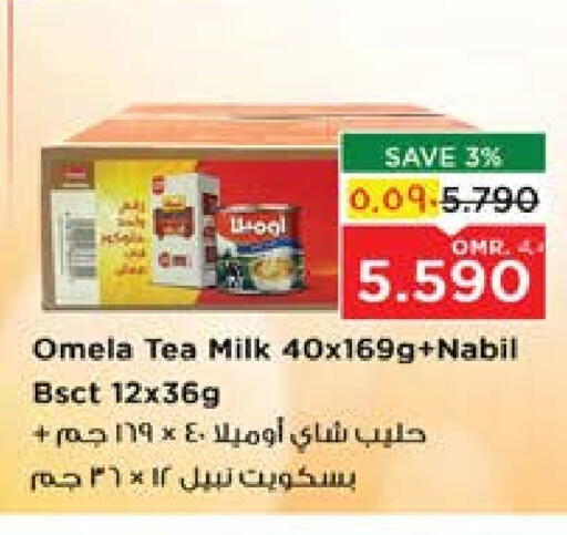 available at نستو هايبر ماركت in عُمان - صُحار‎