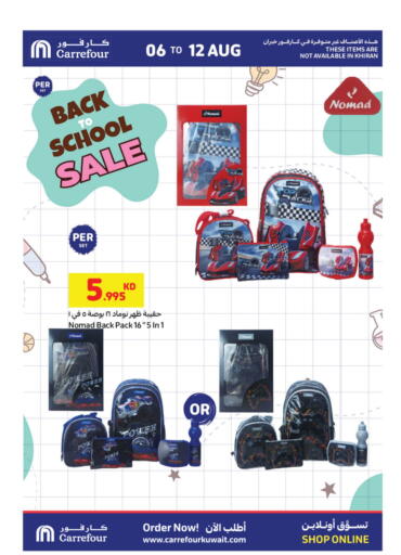 School Bag available at Carrefour in Kuwait - Jahra Governorate