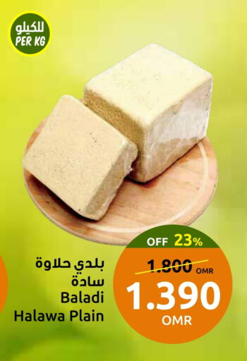 طحينة & حلاوة available at مركز سلطان in عُمان - صُحار‎
