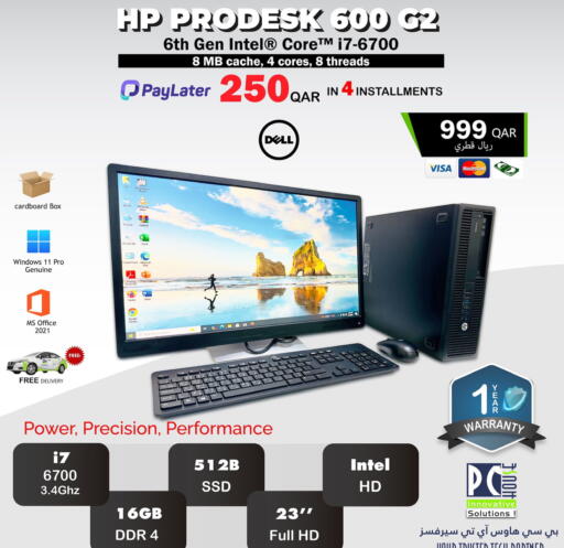 DELL Desktop available at PC house  in Qatar - Al Khor