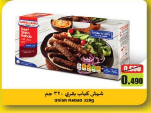 available at Carrefour in Kuwait - Kuwait City