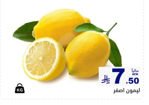 Fresh Fruits in Aswaq Ramez, Saudi Arabia Offers - Saudi Arabia available at Aswaq Ramez in KSA, Saudi Arabia, Saudi - Dammam