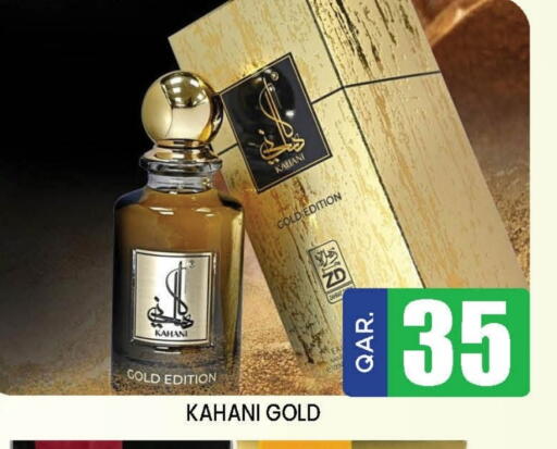 available at Doha Stop n Shop Hypermarket in Qatar - Al Rayyan