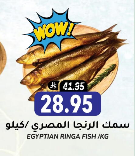 available at Grand Hyper in KSA, Saudi Arabia, Saudi - Riyadh
