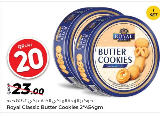 البسكويت in روابي هايبرماركت, قطر Offers - قطر available at روابي هايبرماركت in قطر - الشمال