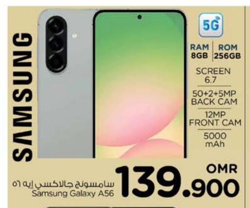 SAMSUNG available at Nesto Hyper Market   in Oman - Sohar