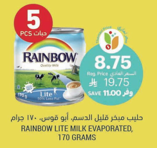 Pudding & Desserts in Tamimi Market, Saudi Arabia Offers - Saudi Arabia available at Tamimi Market in KSA, Saudi Arabia, Saudi - Al Hasa