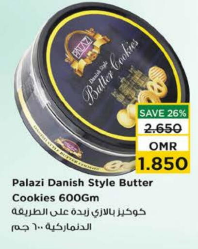 available at نستو هايبر ماركت in عُمان - صُحار‎