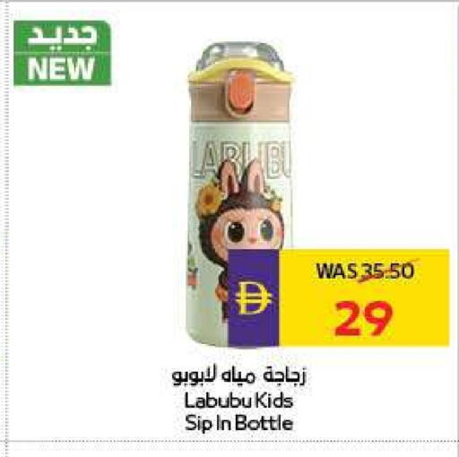available at ADCOOP in UAE - Al Ain