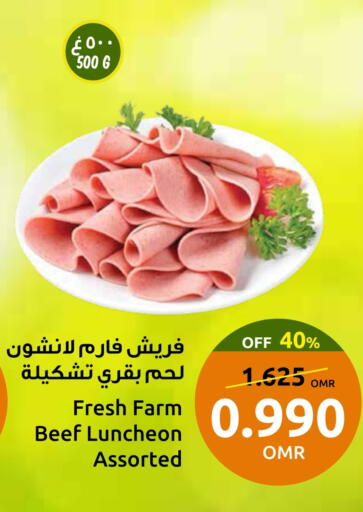 available at مركز سلطان in عُمان - صُحار‎