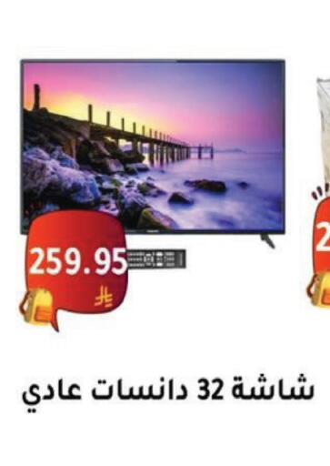 available at الحسين توب أب in مملكة العربية السعودية, السعودية, سعودية - الرياض