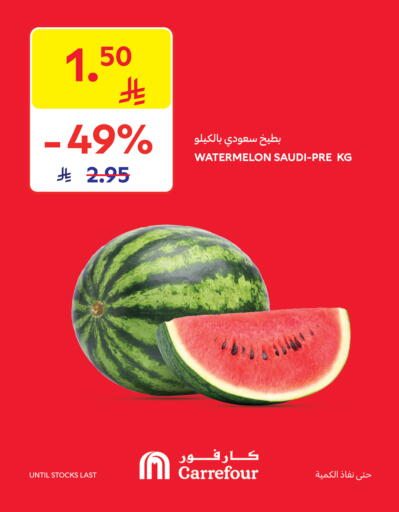 بطيخ from Saudi Arabia available at كارفور in مملكة العربية السعودية, السعودية, سعودية - المنطقة الشرقية