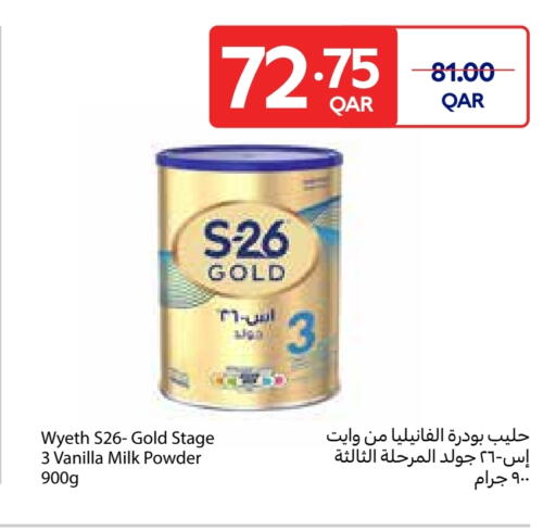 Milk Powder available at Carrefour in Qatar - Al Shamal