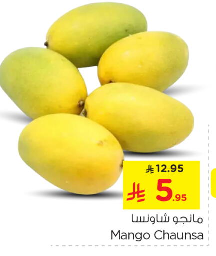 Mangoes available at Nesto in KSA, Saudi Arabia, Saudi - Al-Kharj