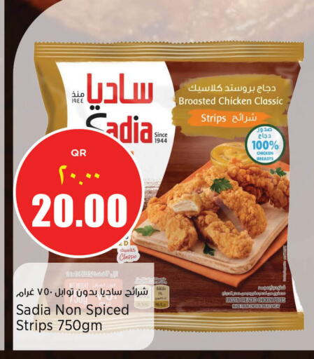SADIA Chicken Strips available at New Indian Supermarket in Qatar - Al Wakra