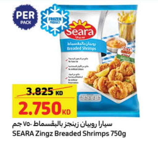 available at Carrefour in Kuwait - Jahra Governorate