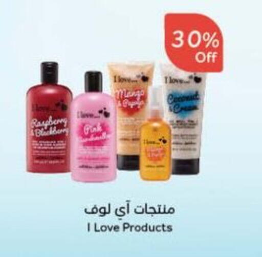 Raspberry Mango available at Hyper Panda in KSA, Saudi Arabia, Saudi - Medina