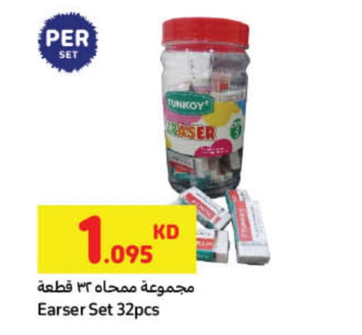 available at Carrefour in Kuwait - Jahra Governorate