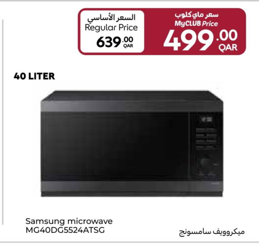 SAMSUNG Microwave Oven available at Carrefour in Qatar - Al Shamal