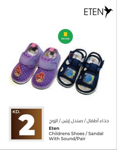 available at Lulu Hypermarket  in Kuwait - Ahmadi Governorate