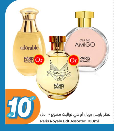 available at City Hypermarket in Qatar - Al Khor