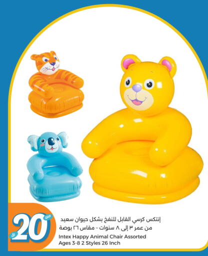 أثاث المنزل in سيتي هايبرماركت, قطر Offers - قطر available at سيتي هايبرماركت in قطر - الشحانية