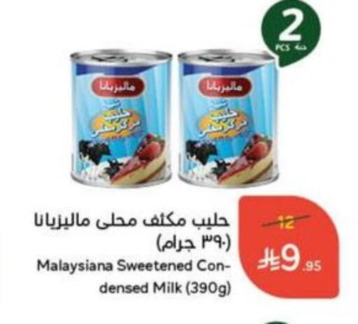 Condensed Milk available at Hyper Panda in KSA, Saudi Arabia, Saudi - Bishah