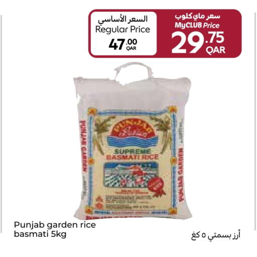 Basmati / Biryani Rice available at Carrefour in Qatar - Al Daayen