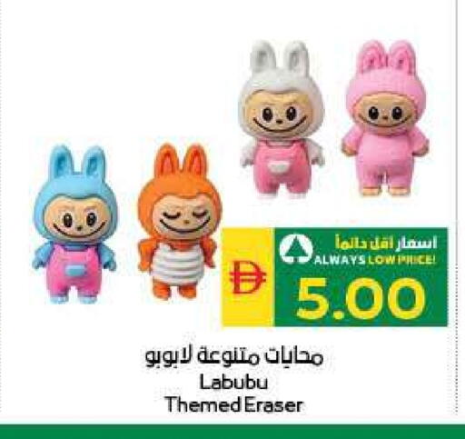 available at سبار هايبرماركت in الإمارات العربية المتحدة , الامارات - ٱلْعَيْن‎